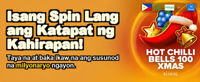 Mega Panalo Promotions